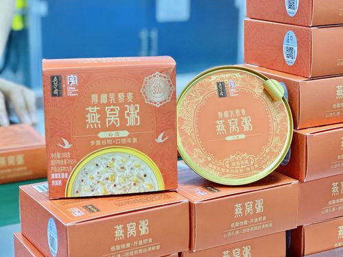 العلامة التجارية الصينية الشهيرة 