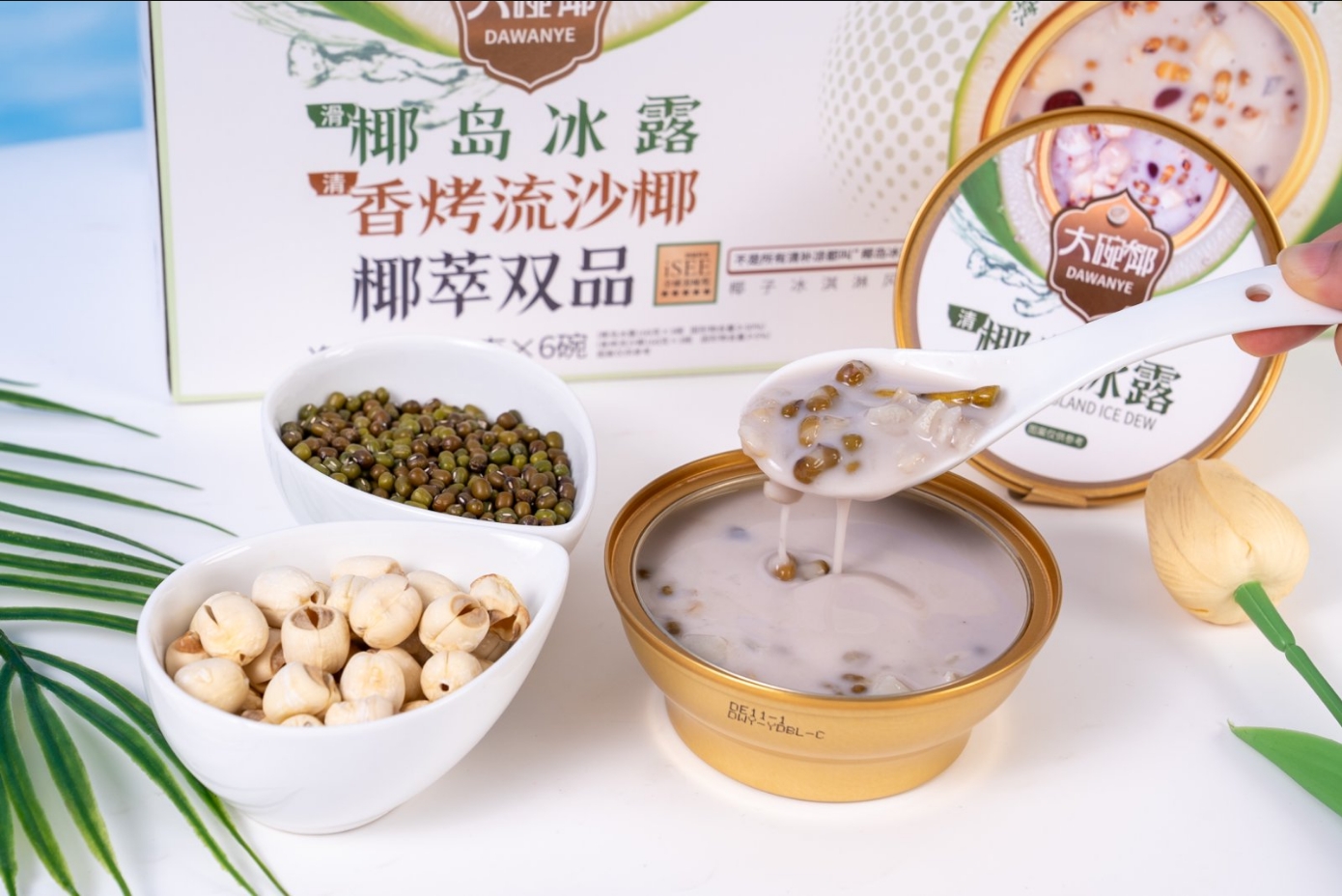 أحدث قضايا الشركات حول التعاون في الابتكار: جوز الهند تشينغبولينغ للمستهلكين عبر الإنترنت