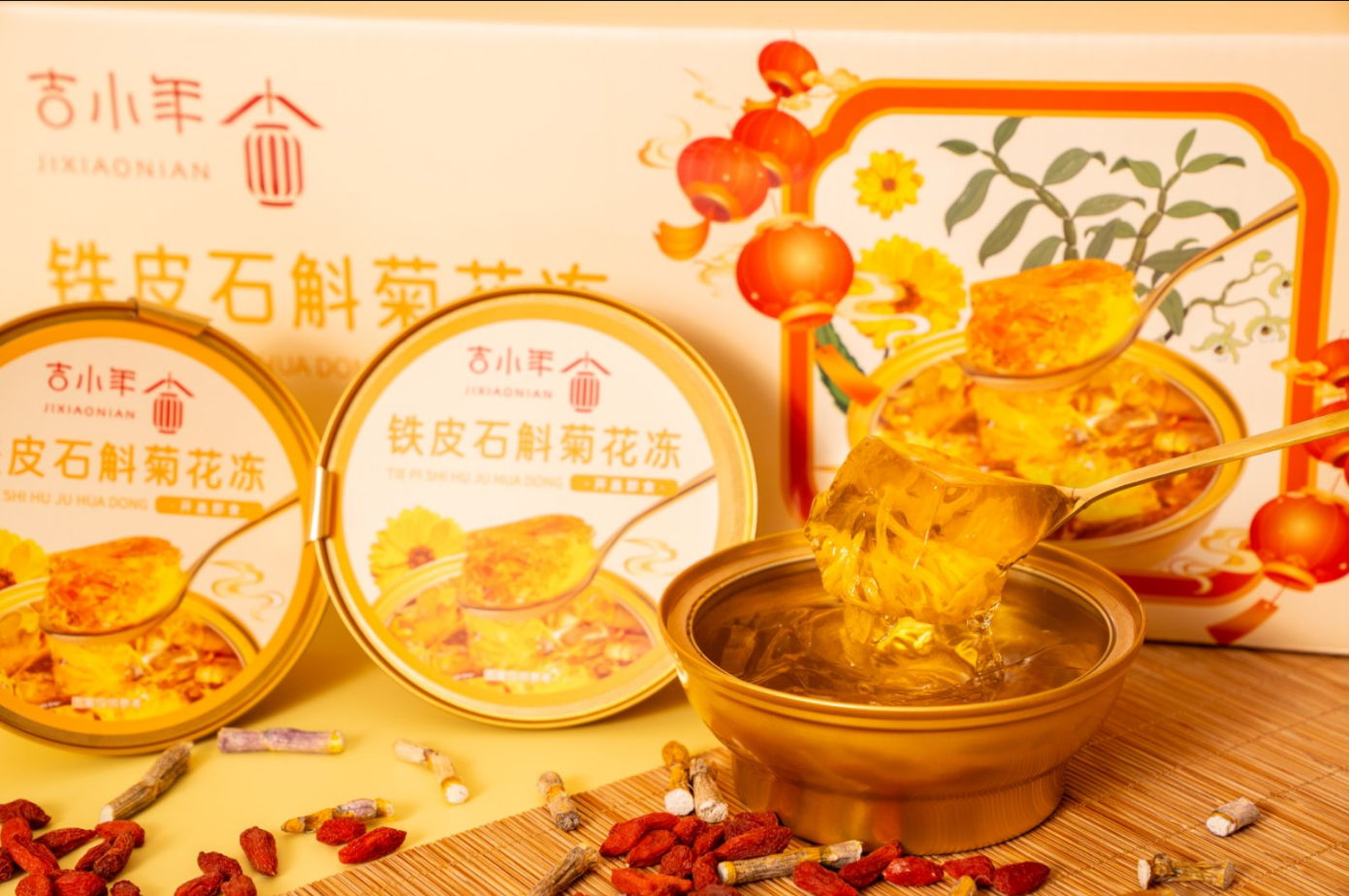 أحدث قضايا الشركات حول علبة هدية مخصصة للعملاء:Dendrobium & Chrysanthemum Herbal Jelly Drink