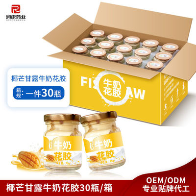 شراء جوز الهند المانجو حليب الأسماك الموس حساءات منخفضة السعرات الحرارية الإفطار المعلب 75 غرام التصنيع عبر الإنترنت