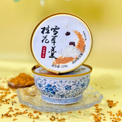 شراء 228غ Osmanthus Tremella الثلج الأبيض الفطريات الحلوة الحساء التحلية حسب الطلب التصنيع عبر الإنترنت
