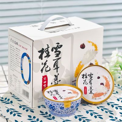 شراء 168غ Osmanthus Tremella Fuciformis حساء الحلوى صندوق هدية 0 المادة المضافة التصنيع عبر الإنترنت