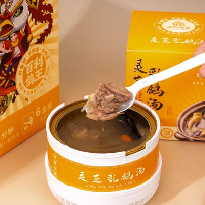 سعر جيد طعام وظيفي مبتكر صحة عشبية حساء حمام حمام الدعم المناعي تخفيف الإجهاد سهل فتح وتناول الطعام الانترنت