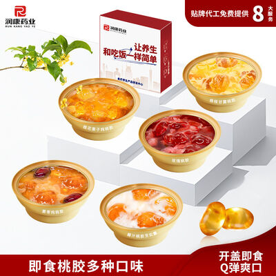 شراء OEM ODM Elite Plant-Collagen Peach Gum: الحل للجمال النباتي في قوائم الصحة الحديثة التصنيع عبر الإنترنت