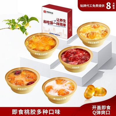 شراء OEM ODM Elite Plant-Collagen Peach Gum: الحل للجمال النباتي في قوائم الصحة الحديثة التصنيع عبر الإنترنت