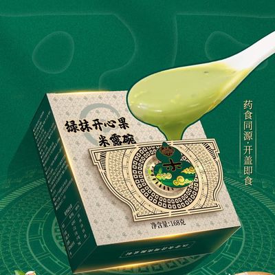 سعر جيد الفستق كريم الأرز الفستق الطبيعي صفر إضافة الجوهر العشبي الشرقي الإفطار الغذائي الانترنت