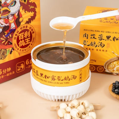 سعر جيد Instant Herbal Pigeon Soup Energy boosting & anti-fatigue Perfect for gifting Daily nutrition Busy professionals. الانترنت