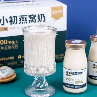 سعر جيد شراب عش الطائر بالحليب الفوري – تغذية فاخرة لصحة البشرة والحيوية اليومية الانترنت