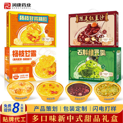 سعر جيد ODM التبريد الصيفي المعتمد على النباتات Pandan Mung Bean التبريد الحلوي مشروب التخلص من السموم الصديق للنباتات الانترنت