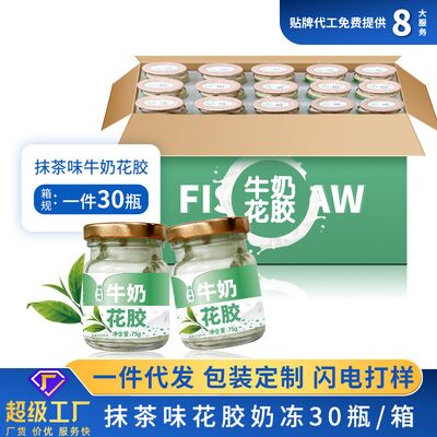 سعر جيد المنتجات الغذائية المعبأة بمذاقات ماتشا الحليب الأسماك الماوية معتمدة HACCP الانترنت