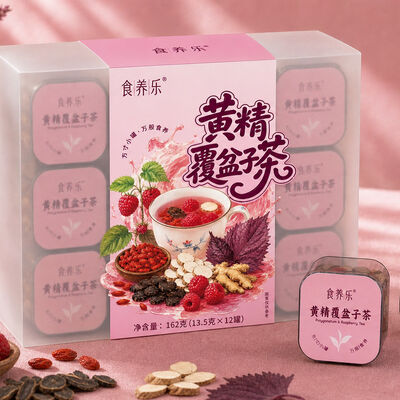سعر جيد OEM / ODM Private Label Kidney Nourishing Tea Solomon's Seal & Raspberry Instant Herbal Wellness Blend الانترنت