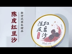 بديل وجبة فورية صحية (تشينبي) معجون الفاصولياء الحمراء الحلوى التغذية العشبية