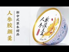 حلوى ترميلا