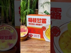 المانجو بوميلو ساجو