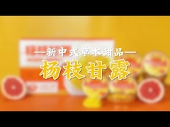 المانجو بوميلو ساجو