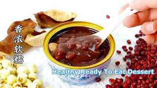 شوربة الفاصوليا الحمراء الصحية جاهزة للأكل